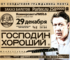 Карта нарушений. Выборы 2011