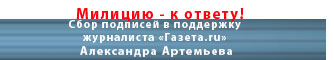 Михаил БЛИНКИН,
научный руководитель НИИ транспорта и дорожного хозяйства
ДОРОГИ СТРОЯТ ДУРАКИ
