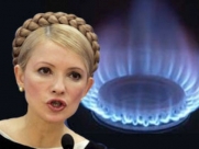 Тимошенко предлагает «заморозить» цены на газ