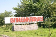 Взрыв на рынке во Владикавказе