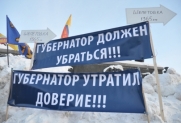 В Петербурге митингуют, требуя отставки Валентины Матвиенко и правительства города