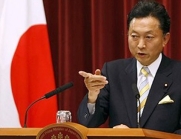 Япония отказала России в повторном расследовании случая с осквернением флага 