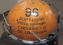 Получены первые данные «черных ящиков» разбившегося Ан-148 