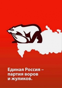 Голосование определило победителя конкурса плакатов Алексея Навального 