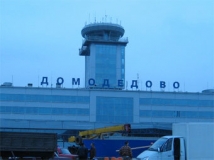 В «Домодедово» задержали пассажиров, пытавшихся тайком провезти партию iPad 2