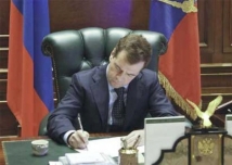 Медведев уволил еще десятерых генералов МВД