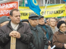 «Народный гараж» — фикция и обман, надеются доказать москвичи на митинге