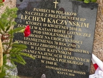 Скандал в Катыни: власти Смоленска подменили надпись на памятнике погибшим в Катыни