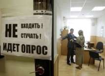 Российские полицейские лгут детектору лжи 
