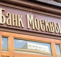 «Банк Москвы» назначил Кузовлева исполняющим обязанности президента 
