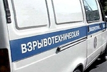 На юге Москвы в жилом доме обнаружена граната