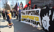Белорусские оппозиционеры вышли на акцию протеста в Минске 