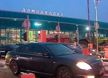 Аэропортом Домодедово управляют из офшоров