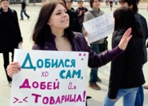 В Иркутске организатор местной «Монстрации» оштрафован за то, что пошел не тем путем