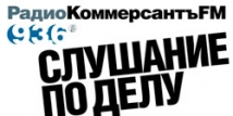 По факту избиения корреспондента радиостанции «Коммерсантъ FM» будет возбуждено уголовное дело