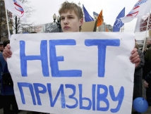 Антипризывную акцию проведет сегодня «Яблоко» в Москве  