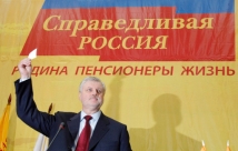 Семь депутатов Госдумы готовы уступить свой мандат Миронову