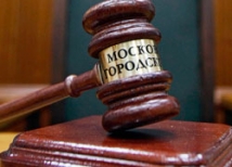 Присяжные в Мосгорсуде вынесли оправдательный вердикт четверым предпринимателям 