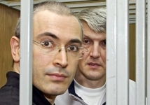 Адвокаты Лебедева и Ходорковского объяснили следователям свое недовольство судьей Данилкиным 