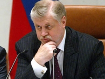 Миронов получил мандат депутата Госдумы 
