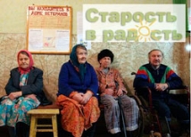 Из дома-интерната для ветеранов под Владивостоком сбежали старики