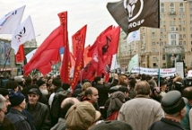 Несмотря на запрет властей Москвы, активисты День гнева проведут