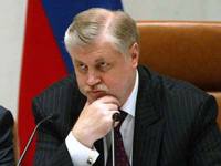 Миронов стал главой парламентской фракции «Справедливой России» 