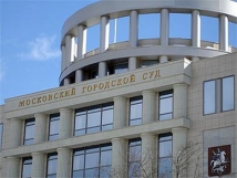 Мосгорсуд перенес рассмотрение жалобы экс-прокурора Одинцово на 17 июня 