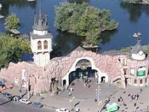 Зоопарк Москвы будет закрыт в течение двух дней