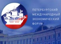 Сегодня Дмитрий Медведев выступит на Петербургском экономическом форуме