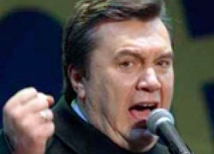 Виктор Янукович пообещал украинцам «шоковую терапию»