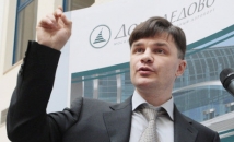 Следователи допросили руководителя Домодедово во время выемок документов в аэропорту 