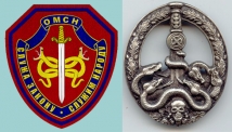 Геральдический конфуз — странные параллели эмблем МВД России и Третьего рейха