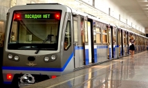 В московском метро до 2015 года появятся поезда без машинистов 