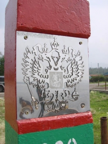 Хулиганы вырвали столб с гербом РФ на российско-литовской границе 