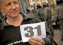Акция «Стратегии—31» в Петербурге будет проведена, несмотря на отказ Смольного