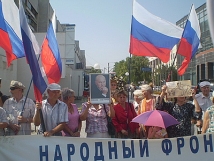 Четверых эсеров, ушедших в «Народный фронт», исключили из партии 