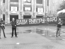 «Другая Россия» провела акцию против выборов Матвиенко возле избиркома Петровского округа 