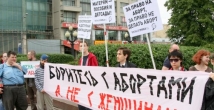 Сегодня питерские феминистки защитят право россиянок на аборты