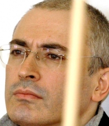 ВС РФ указал на грубые нарушения при продлении ареста Ходорковского и Лебедева 
