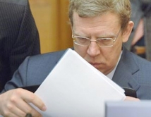 Алексей Кудрин отказался работать в правительстве Медведева