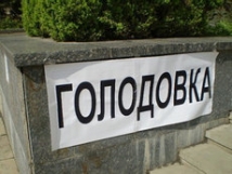 Бессрочную голодовку объявили родственники заключенных к приезду Медведева в Ульяновск 