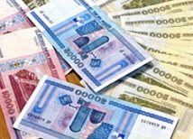 Standard & Poor′s понизило кредитный рейтинг Белоруссии 