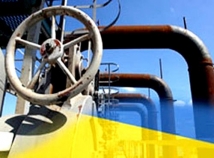 Украинская делегация прибыла в Москву для переговоров по газу