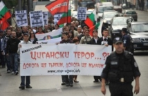 На антицыганскую демонстрацию в Софии вышло более 2 тысяч человек