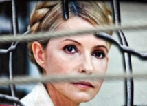 Юлии Тимошенко дали семь лет 