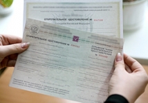 Сегодня Центризбирком начал раздачу открепительных удостоверений