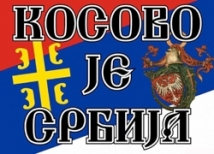 Косовские сербы успешно сопротивляются «миротворцам»