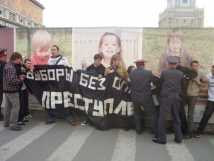 Акция «Выборы без оппозиции — преступление» пройдет сегодня в Москве 