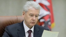 Собянин уволил первого замглавы департамента внешнеэкономических связей Москвы 
